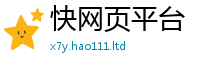 2025新门正版免费资本或2025年最新资料大全官网入口